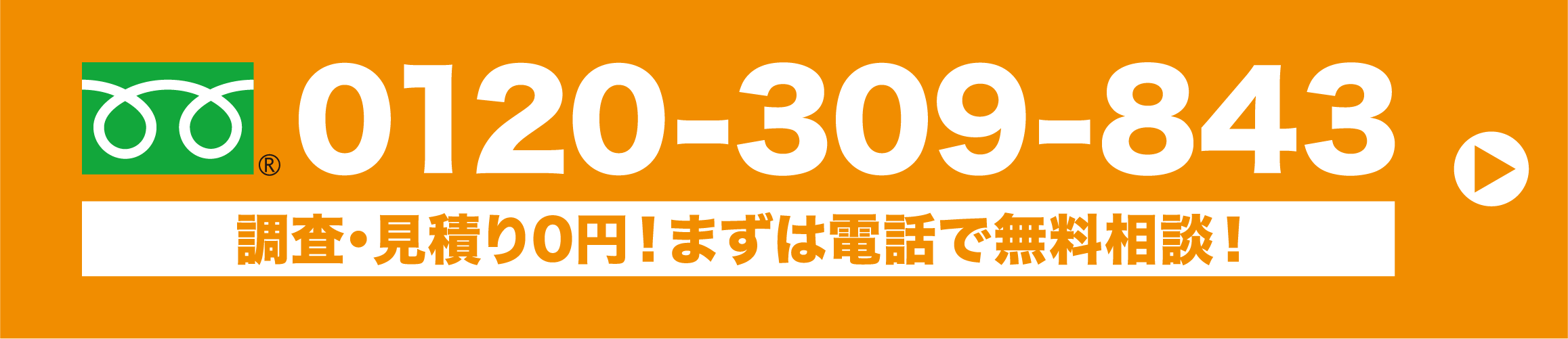 フローティング画像1